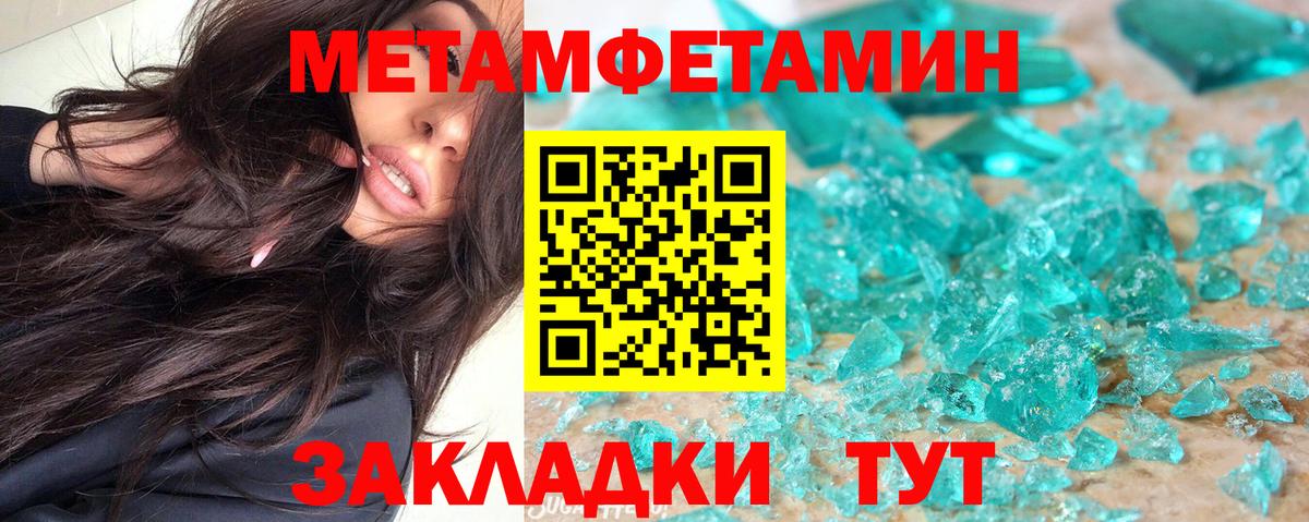 Лесозаводск  АМФ VHQ  АМФ  Амфетамин  Вход с VPN 