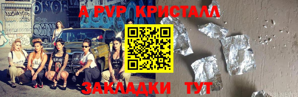 Лесозаводск  МДМА  Марихуана  МЕФ   Конопля  Лсд 25  Вход с VPN  A PVP СОЛЬ   ГАШ  КОКАИН 