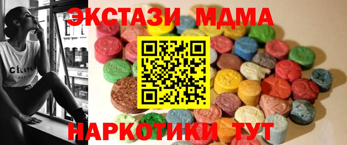 Ecstasy  Вход с VPN  Экстази 300 mg  Лесозаводск  сайты даркнета наркотические препараты  Экстази Punisher 