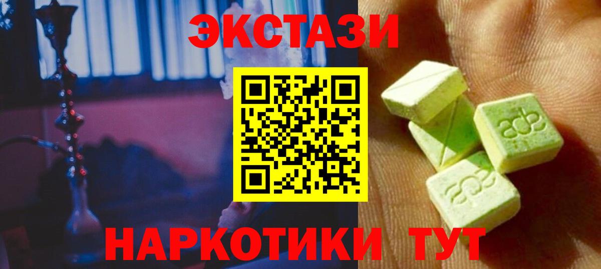 Галлюциногенные грибы Лесозаводск