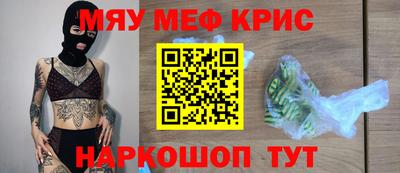 соль ск Кандалакша