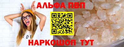 соль ск Кандалакша