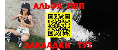 соль ск Кандалакша