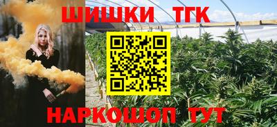 каннабис Ипатово