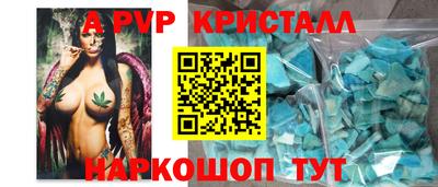 марки lsd Камышлов