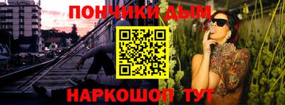 шишки Канаш