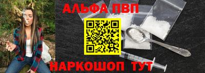 соль ск Кандалакша