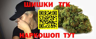 соль ск Кандалакша
