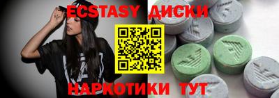 шишки Канаш