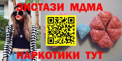 соль ск Кандалакша