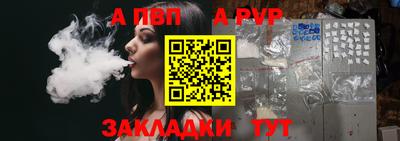 марки lsd Камышлов