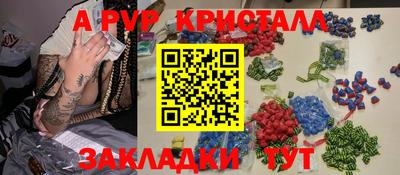шишки Канаш