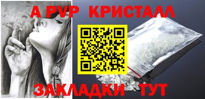 шишки Канаш
