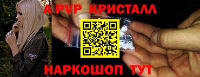 марки lsd Камышлов