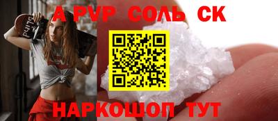 шишки Канаш