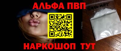 марки lsd Камышлов