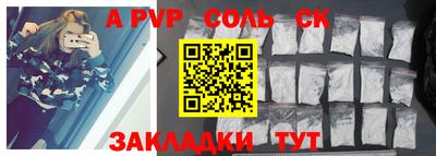 шишки Канаш
