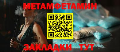 марки lsd Камышлов