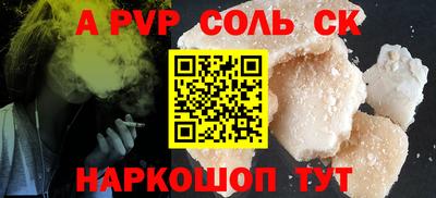 шишки Канаш