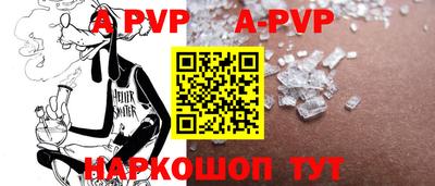 марки lsd Камышлов