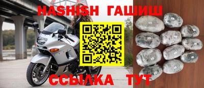 соль ск Кандалакша
