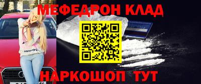 соль ск Кандалакша
