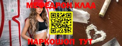 соль ск Кандалакша