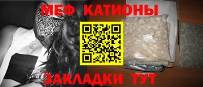 шишки Канаш