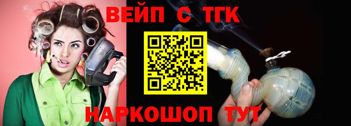 Лесозаводск  ТГК Wax  Вход с VPN 