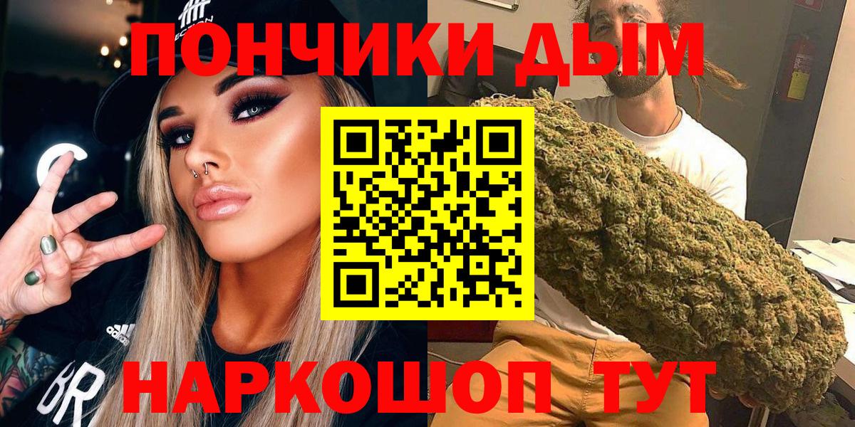 Каннабис ГИДРОПОН Лесозаводск